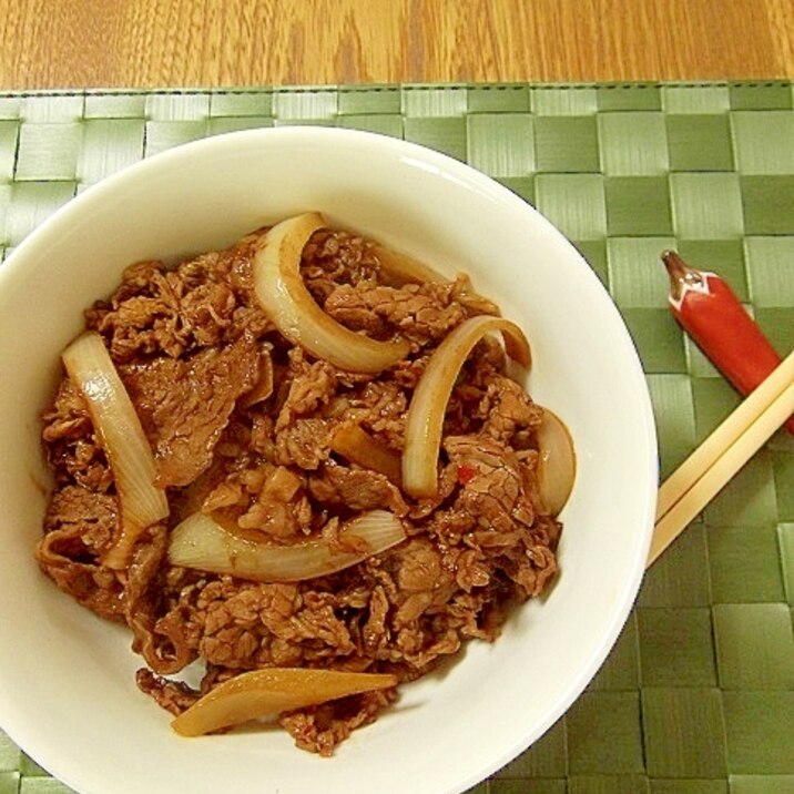 オイスター牛丼